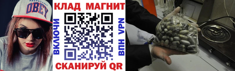 Наркошоп Севск Каннабис  НБОМе  Гашиш  Амфетамин  Мефедрон  A-PVP 