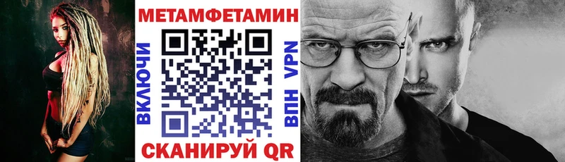 купить наркотики сайты Севск Амфетамин Розовый