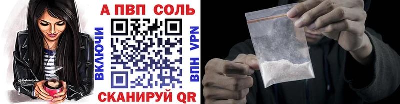 Alfa_PVP крисы CK  Севск 