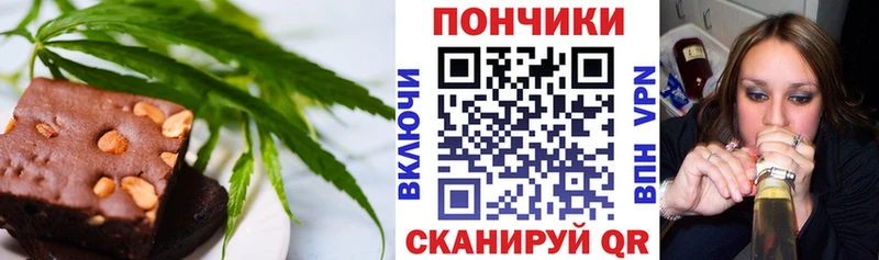 Еда ТГК марихуана  Севск 