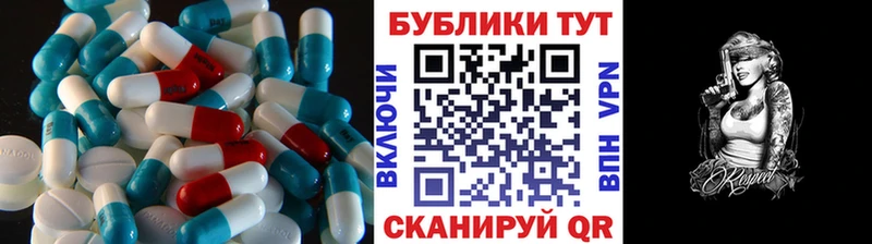 Экстази 250 мг  Севск 