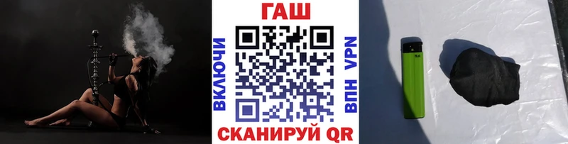 ГАШ хэш даркнет сайт Севск