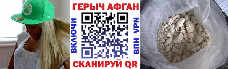 сколько стоит  Севск  ГЕРОИН герыч 