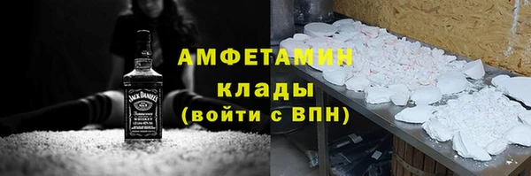 соль курить ск Покачи
