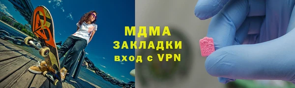 Альфа ПВП Елабуга