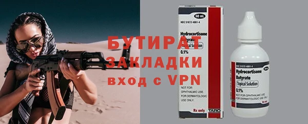 jwh Покровск