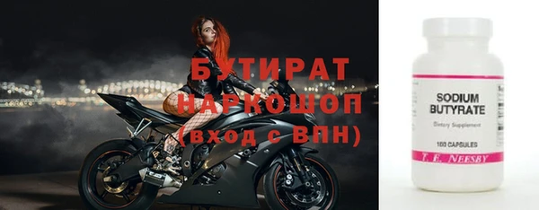 Альфа ПВП Елабуга
