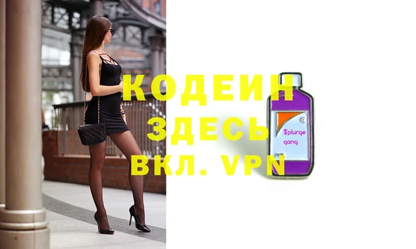 ПСИЛОЦИБИНОВЫЕ ГРИБЫ Покров