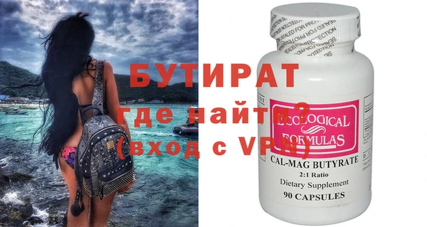ПСИЛОЦИБИНОВЫЕ ГРИБЫ Покров