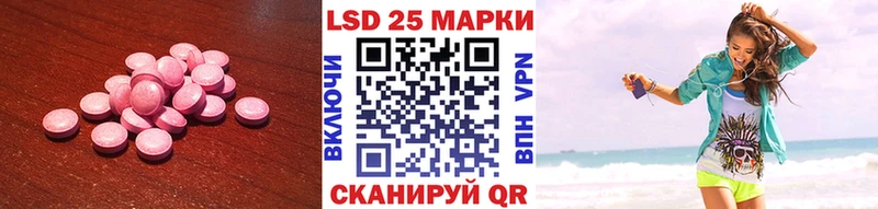 купить наркотики сайты  Севск  ЛСД экстази ecstasy 