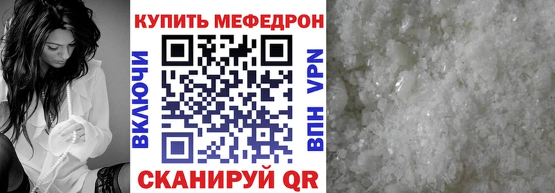 Меф VHQ  купить   блэк спрут сайт  Севск 