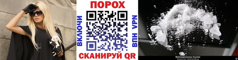 Метамфетамин винт  Севск 