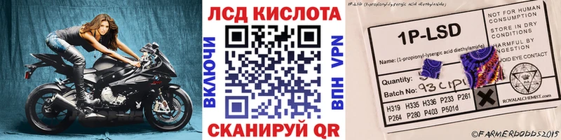 Марки 25I-NBOMe 1500мкг магазин продажи Севск