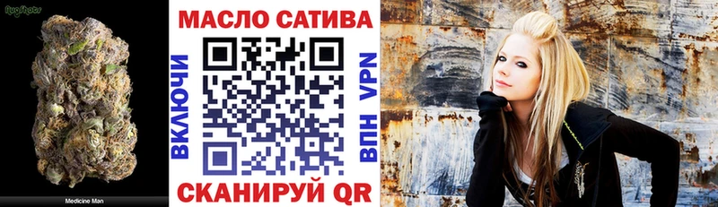 купить наркоту  Севск  ТГК вейп с тгк 