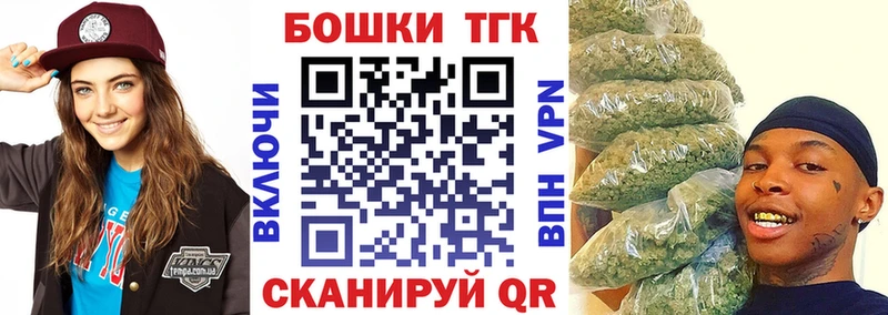 как найти   Севск  Шишки марихуана план 
